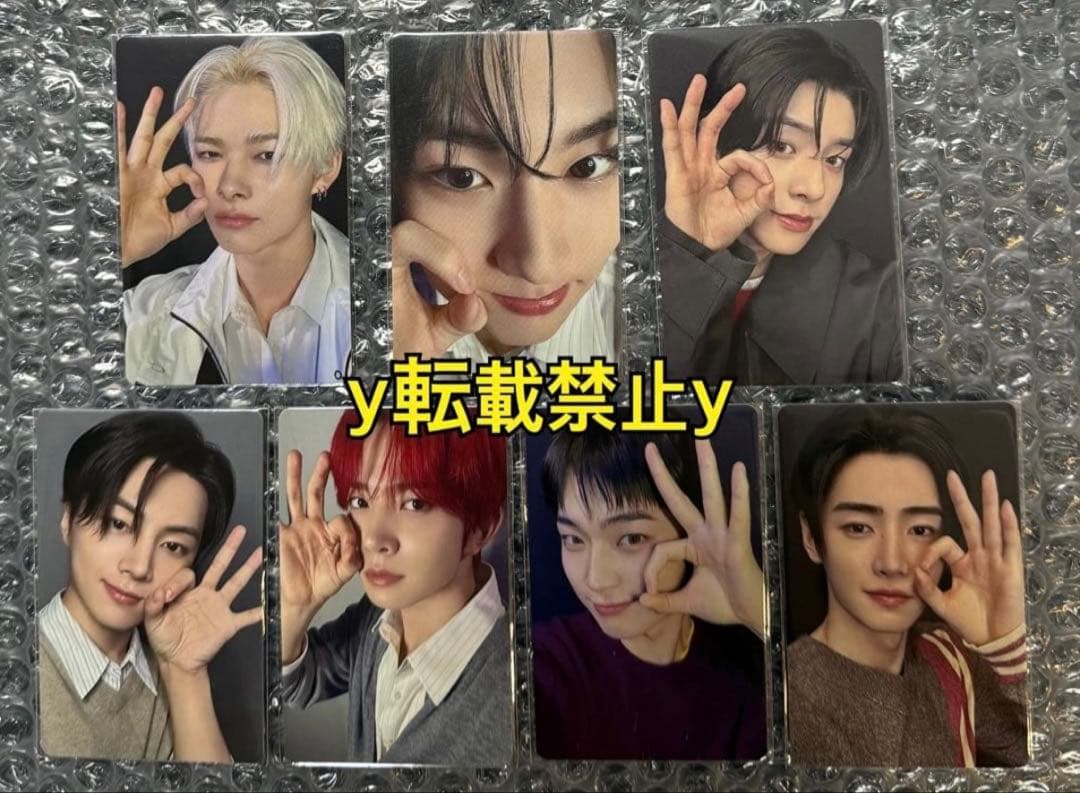 ENHYPEN 宵 weverse ラキドロ トレカ 7種コンプ