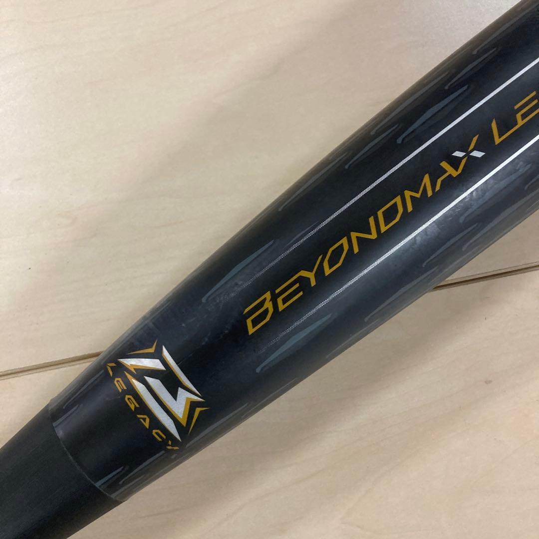 BEYOND MAX LEGACY 軟式バット 85cm 1CJBR200