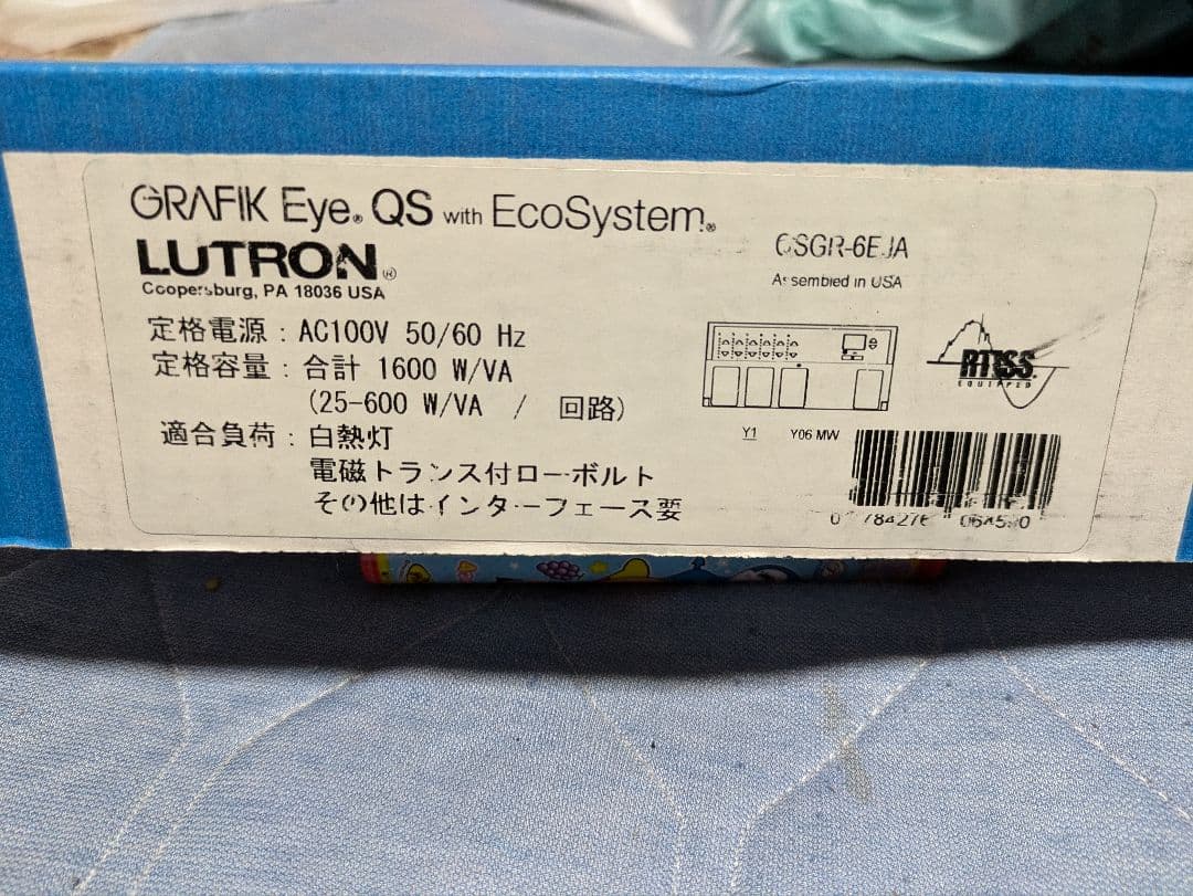 LUTRON GRAPIK Eye QS with Ec System 調光器