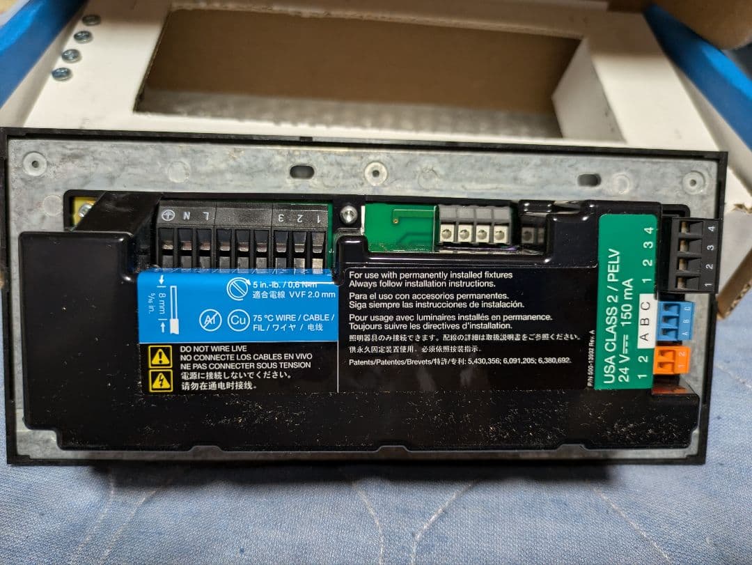 LUTRON GRAPIK Eye QS with Ec System 調光器