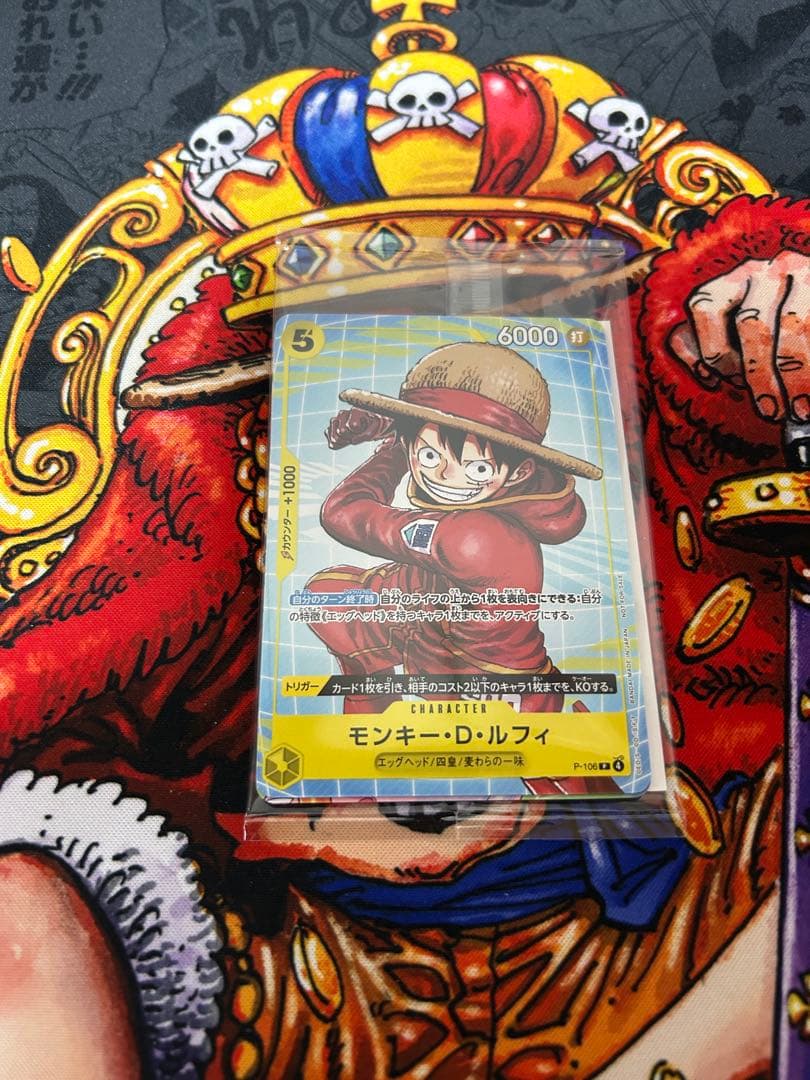 ワンピース トレーディングカード ルフィセット