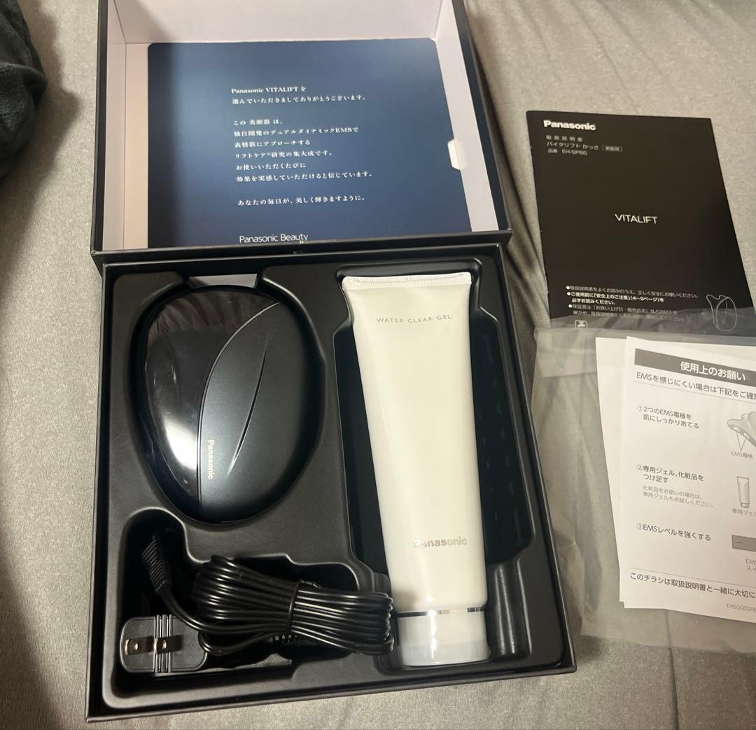 Panasonic EH-SP85-K BLACK バイタリフト かっさ