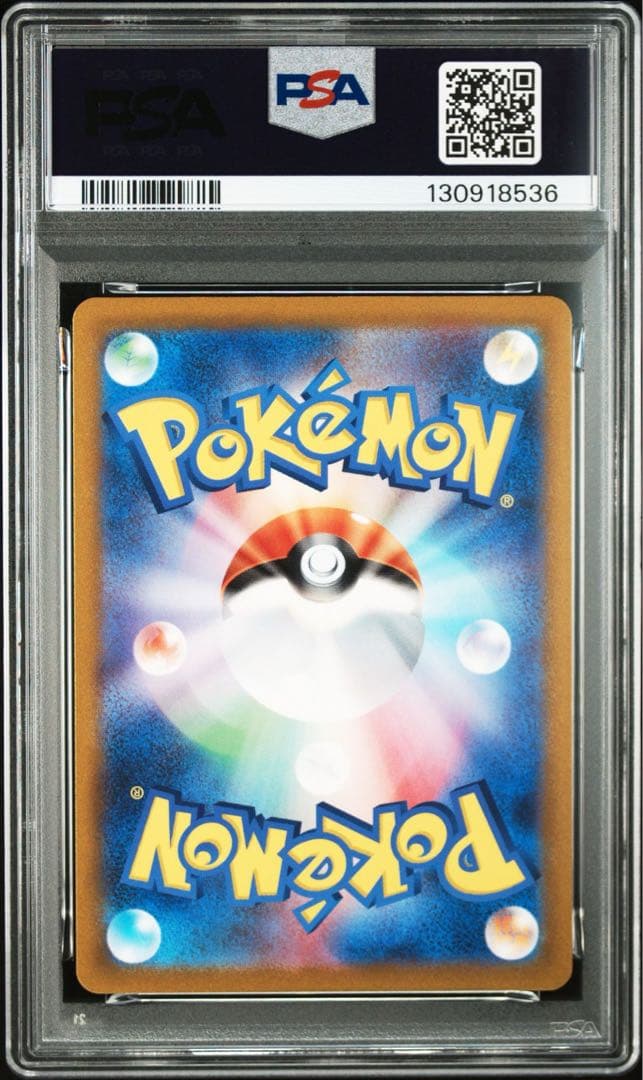 PSA10 コイキングAR