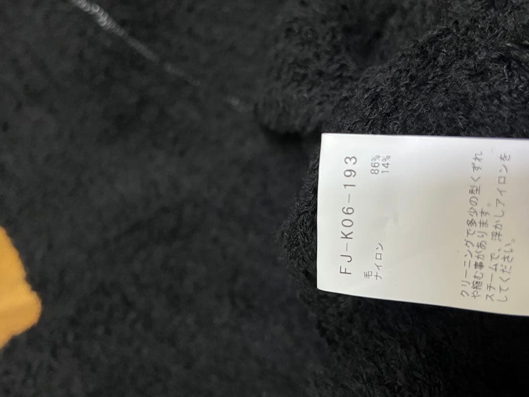 ヨウジヤマモト　FJ-K06-193 ニット