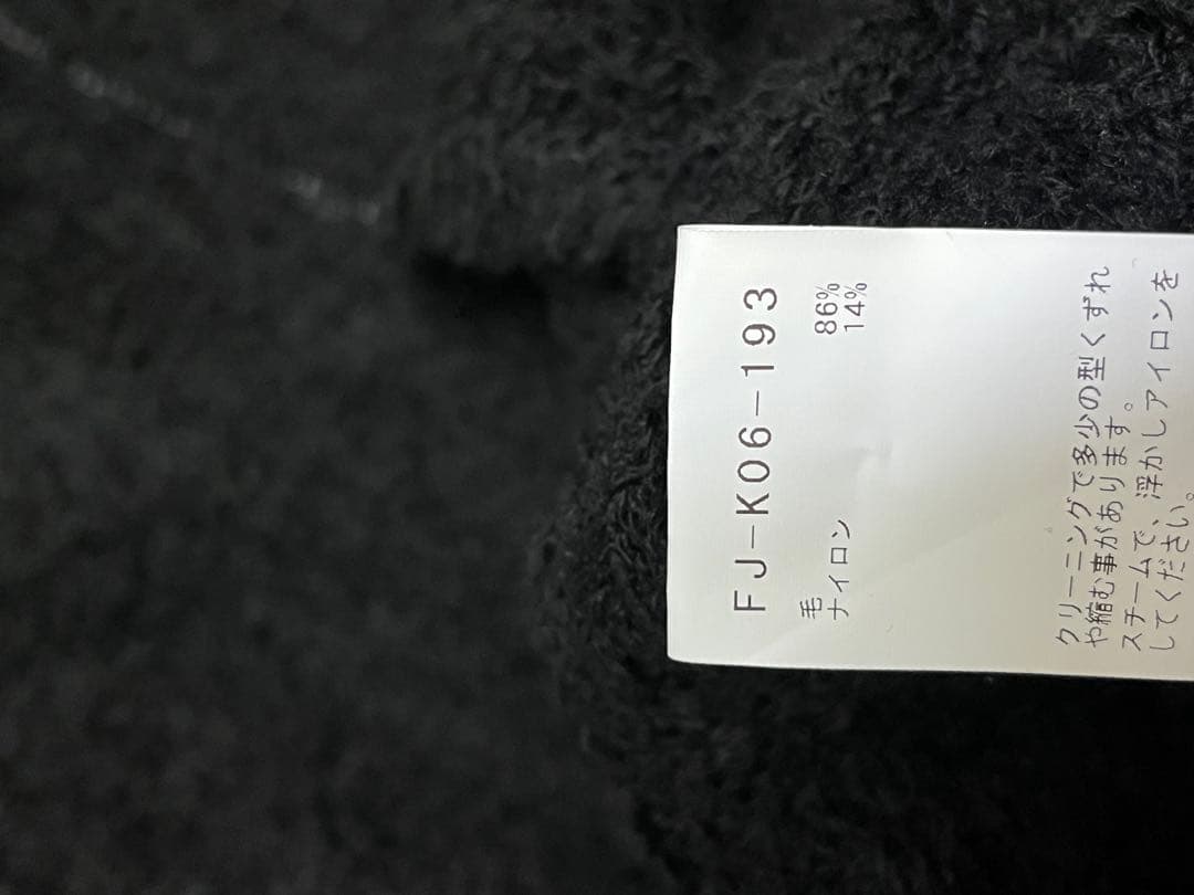 ヨウジヤマモト　FJ-K06-193 ニット