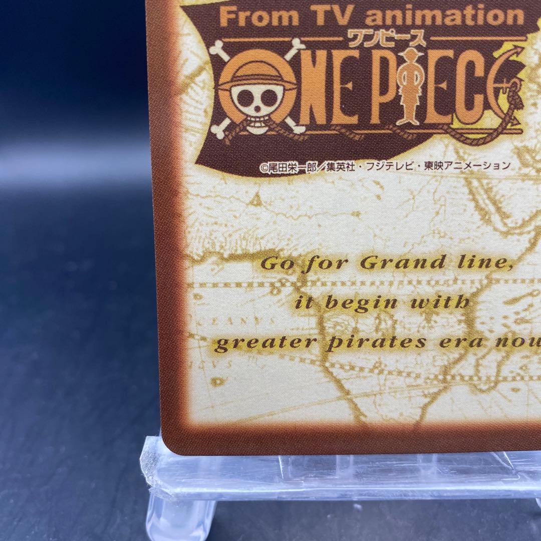 サンジ S103 ワンピースハイパーバトル