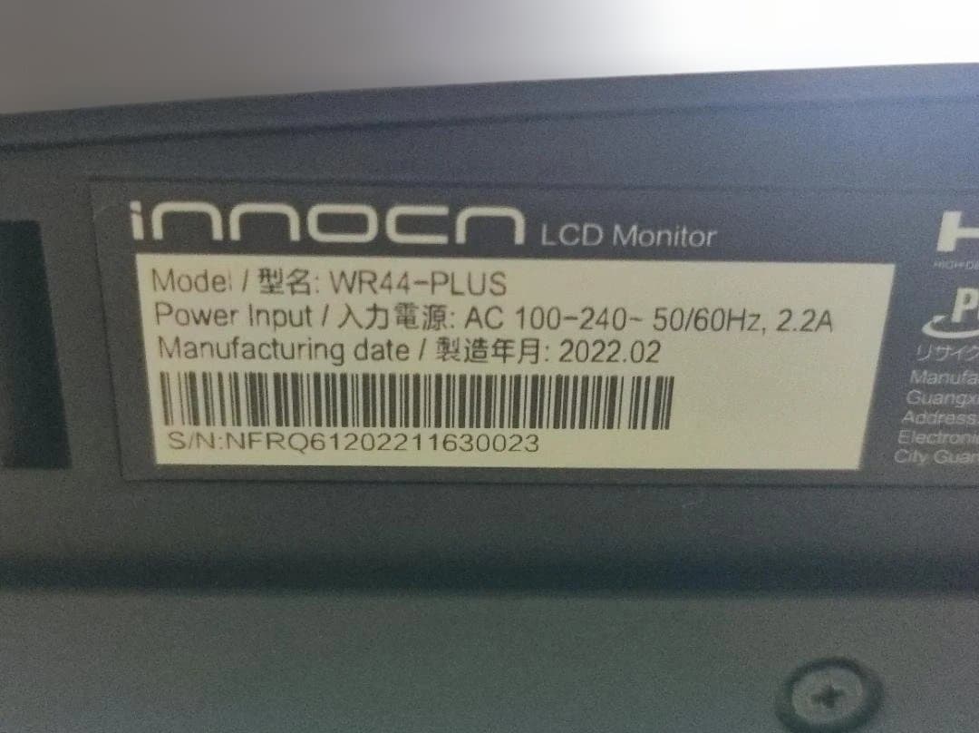 ★スーパーウルトラワイドモニター★解像度:DFHD (3840×1080)085