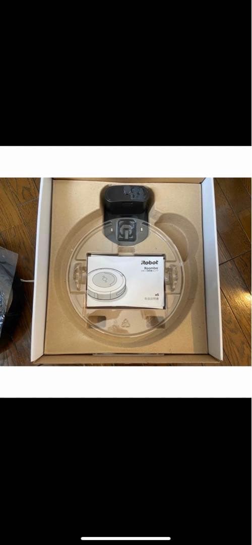 ルンバ e5 アイロボット ロボット掃除機