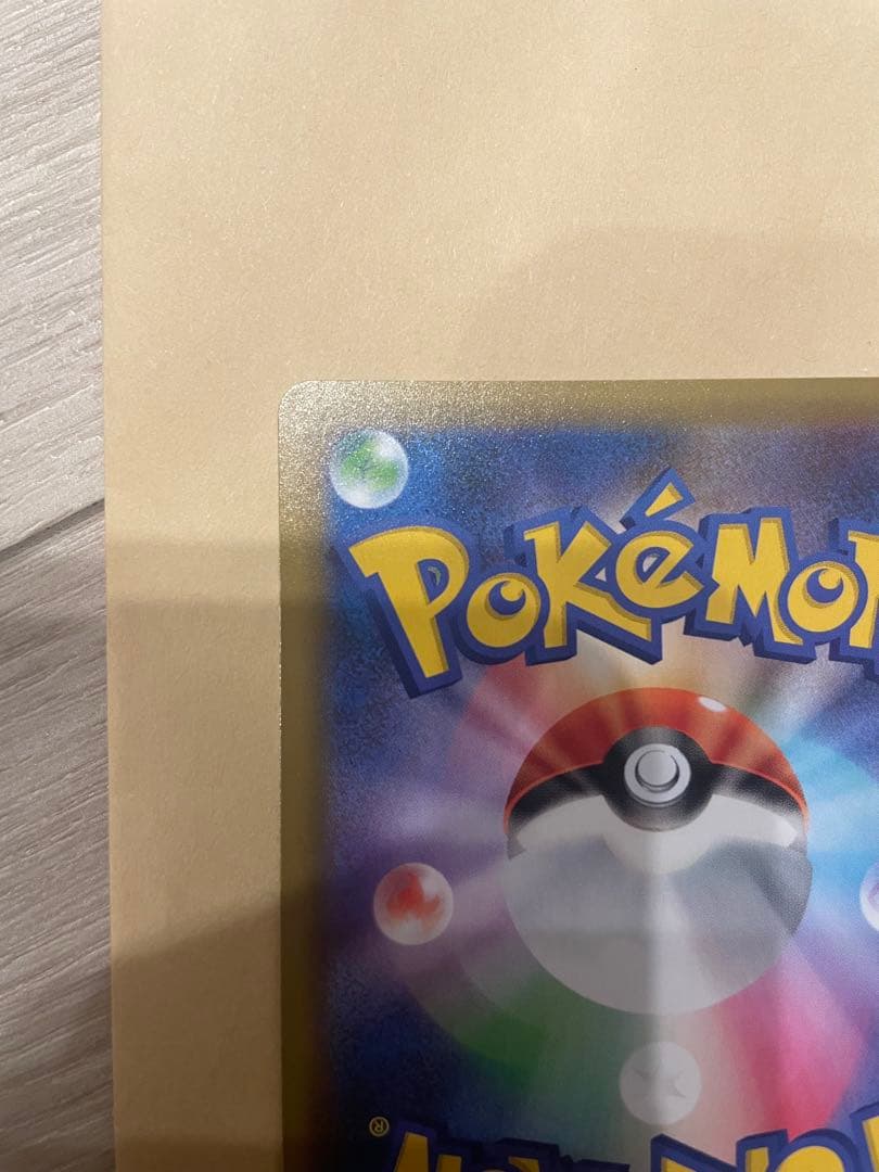 ひかるコイキング プロモカードパック 25th ANNIVERSARY edi…