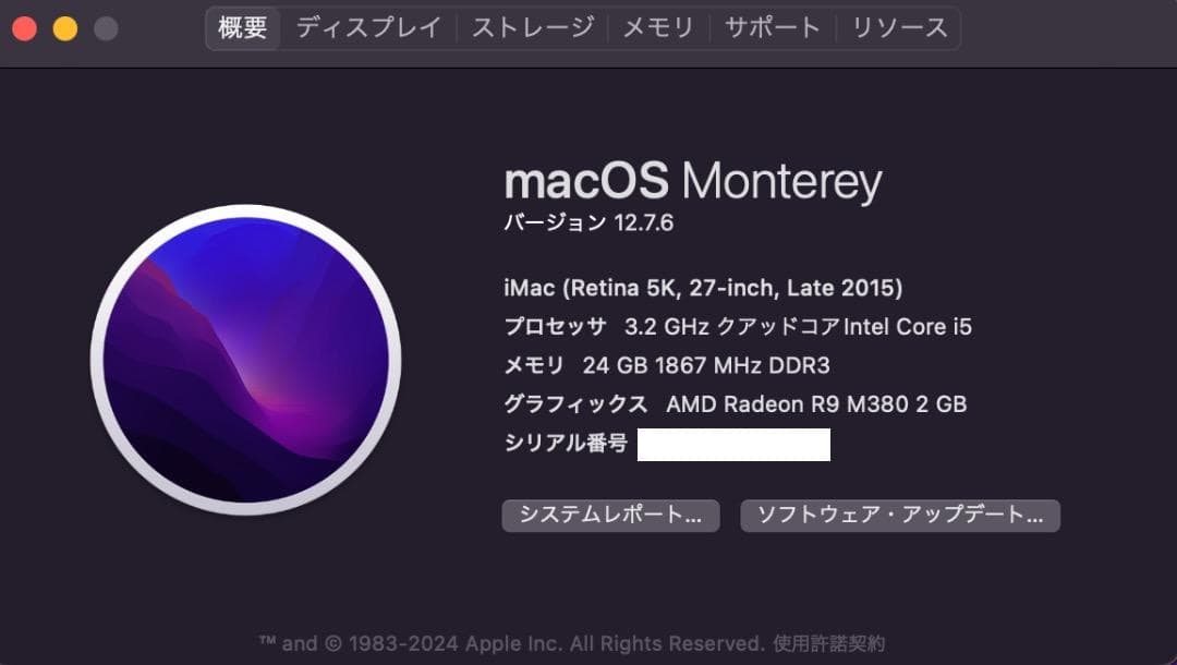 iMac Retina5K,27-inch,Late 2015▫️メモリ増設済