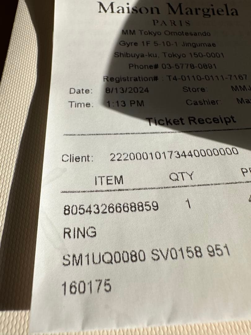極美品　早い者勝ち‼️メゾンマルジェラ ロゴ リング 指輪 SM1UQ0080
