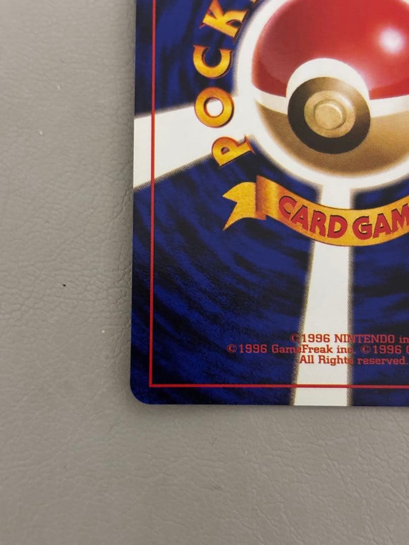 わるいカメックス ★ 旧裏 ロケット団 No.009 ポケモンカード