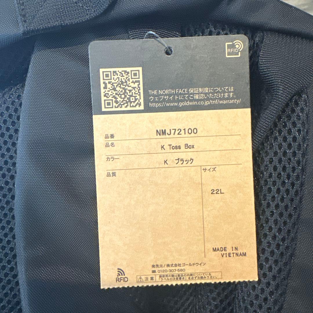 新品未使用　ノースフェイス　リュック　キッズ　K TOSS BOX 22L