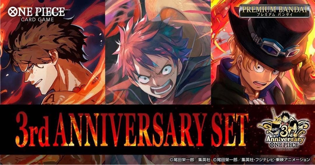 d*2様 T*G様 新品未使用品 ONE PIECE 3rd ANNIVERSA