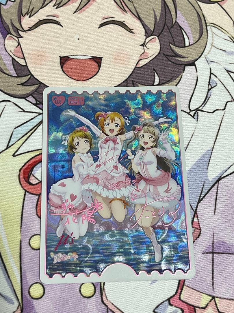 ラブカ　Printemps LLE