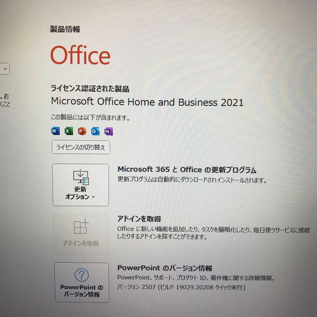 美品 LaVie N1585/AAL (新品M.2NVMe SSD 1TB)