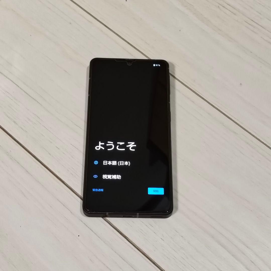 スマートフォン本体 AQUOS Sence 7 plus