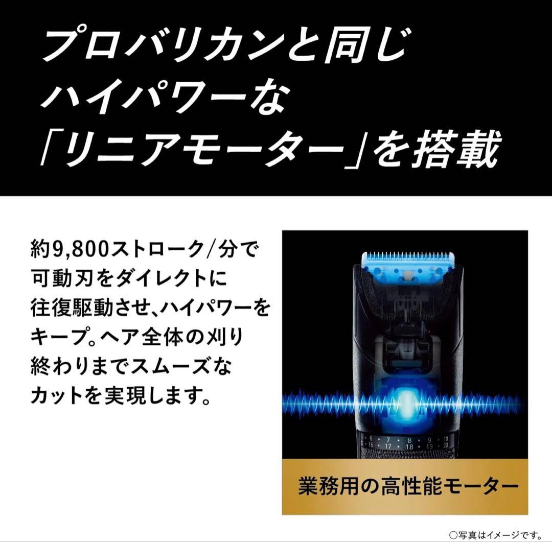 Panasonic ER-SC61-K ヘアーカッター メンズ　バリカン