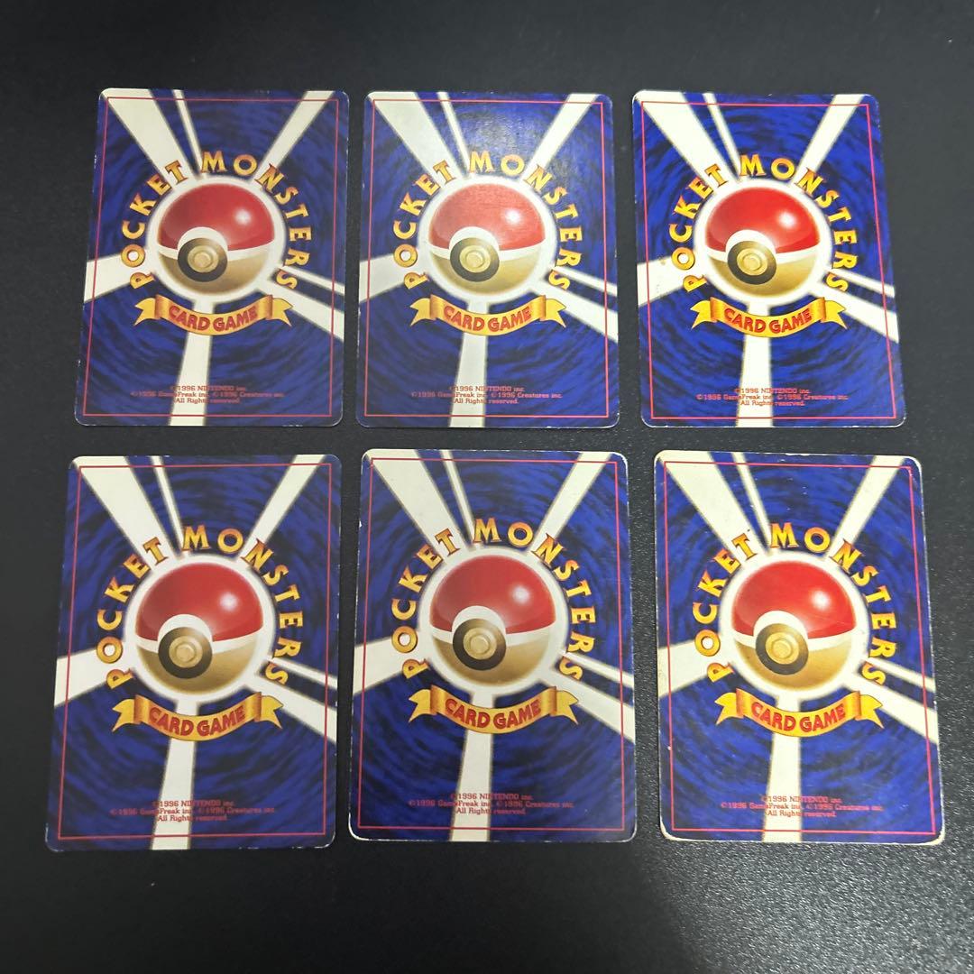 ポケモンカード 旧裏ホロ キラ まとめ売り 18枚