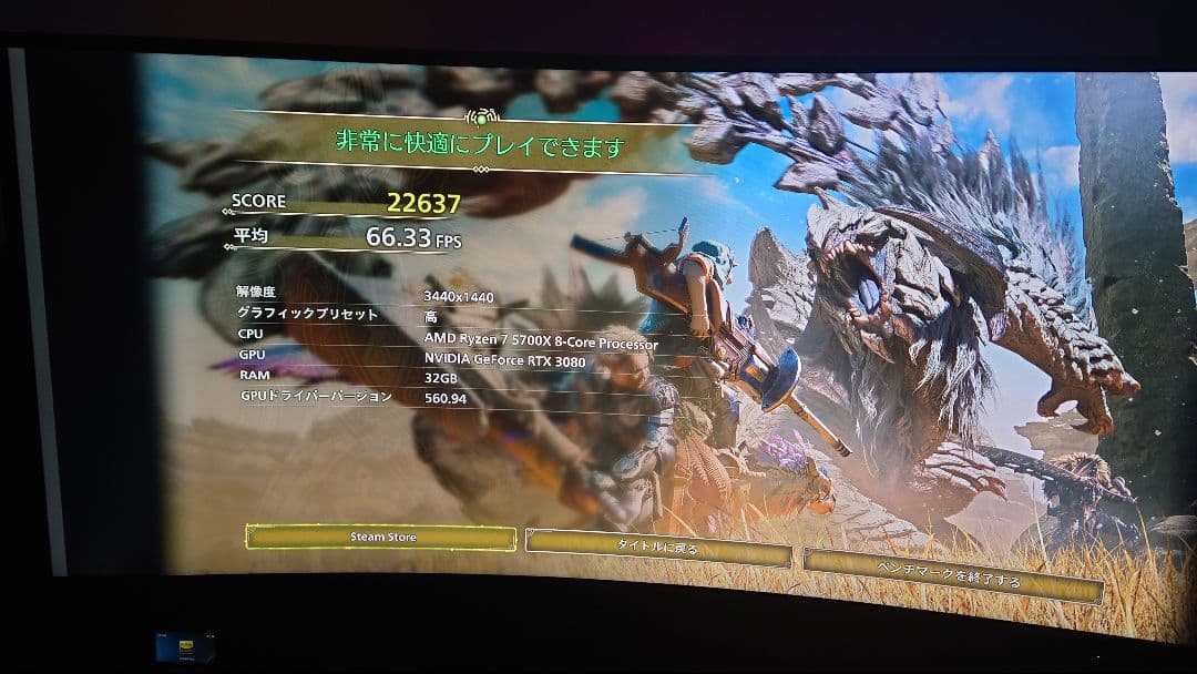 ASUS ROG STRIX GeForce RTX 3080 ホワイトED