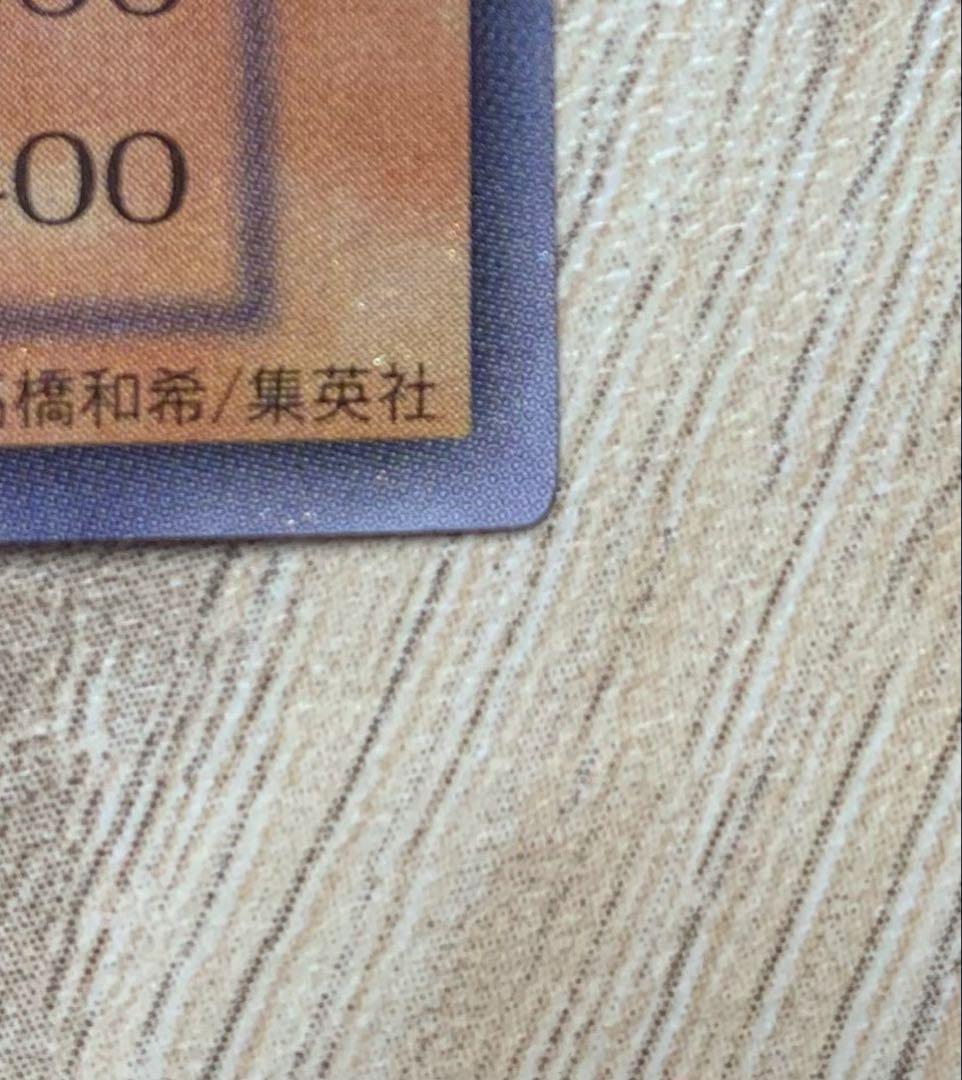 レッドアイズブラックメタルドラゴン 初期シークレット遊戯王