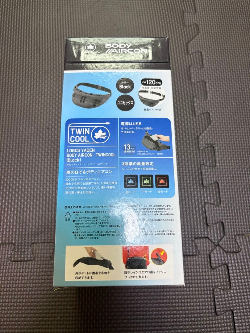 ロゴスボディエアコン　ブラック