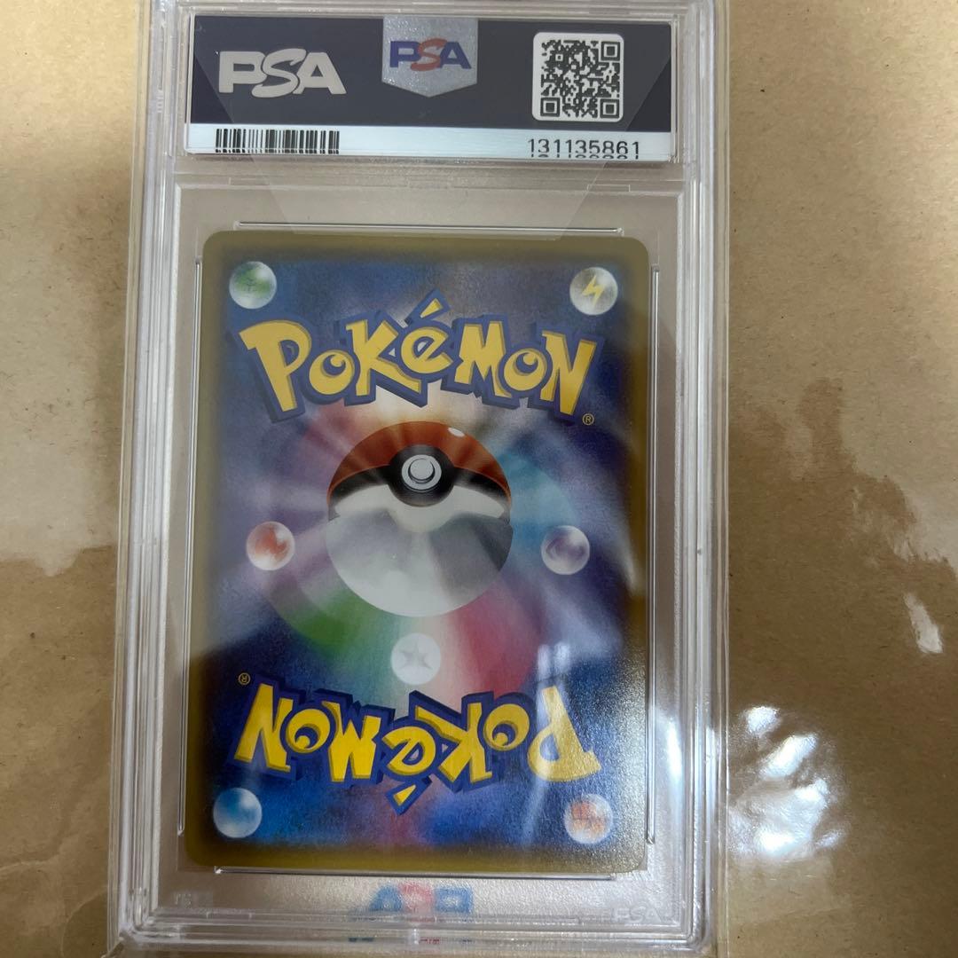 25周年ピカチュウ/PSA10