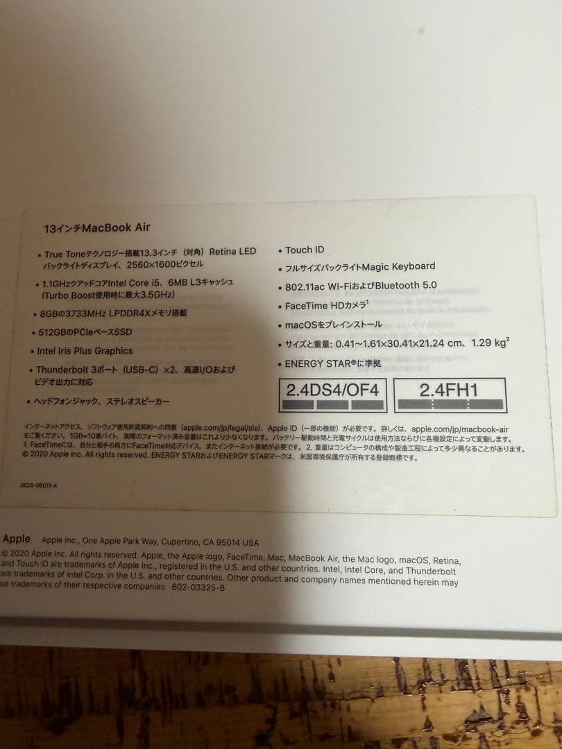 非常に綺麗なMacBook Air シルバー 日本語配列