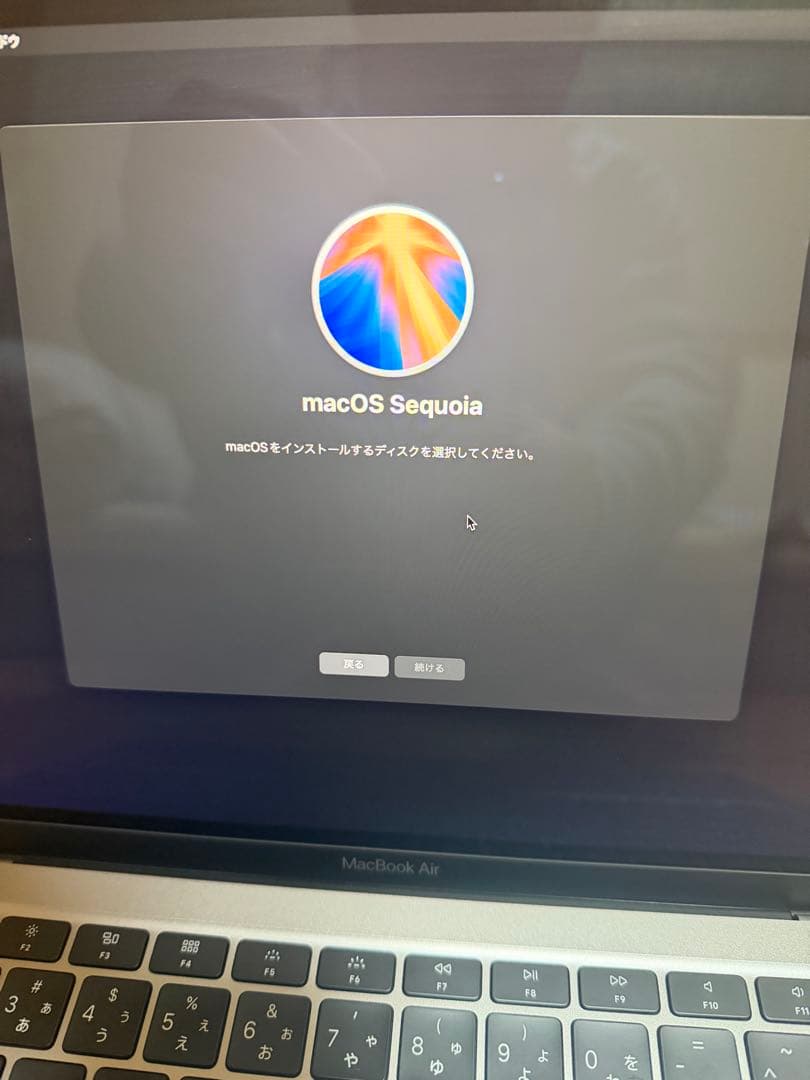 非常に綺麗なMacBook Air シルバー 日本語配列