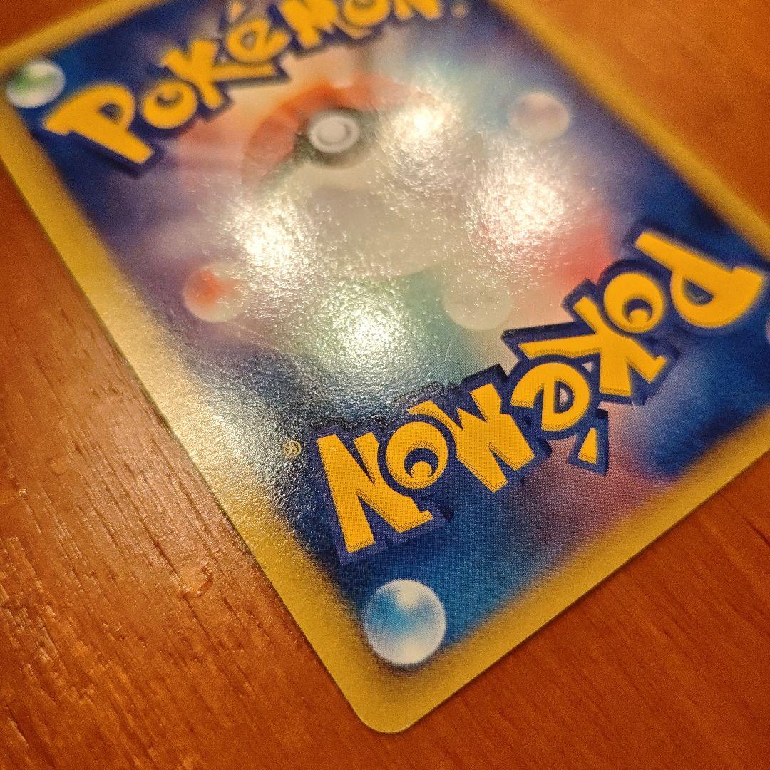 ラティアスex δ ☆ 拡張パック さいはての攻防 014/068