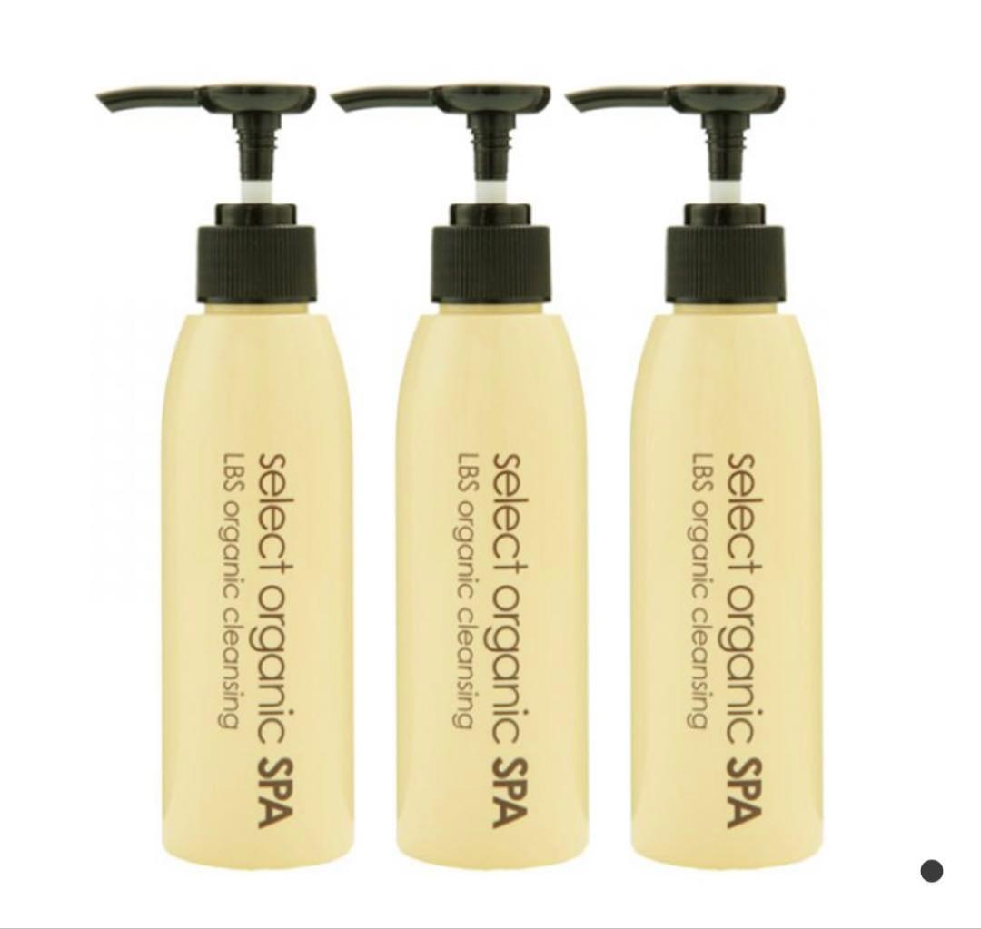 セレクト オーガニック スパ LBS オーガニック クレンジング 150ｇ×3個