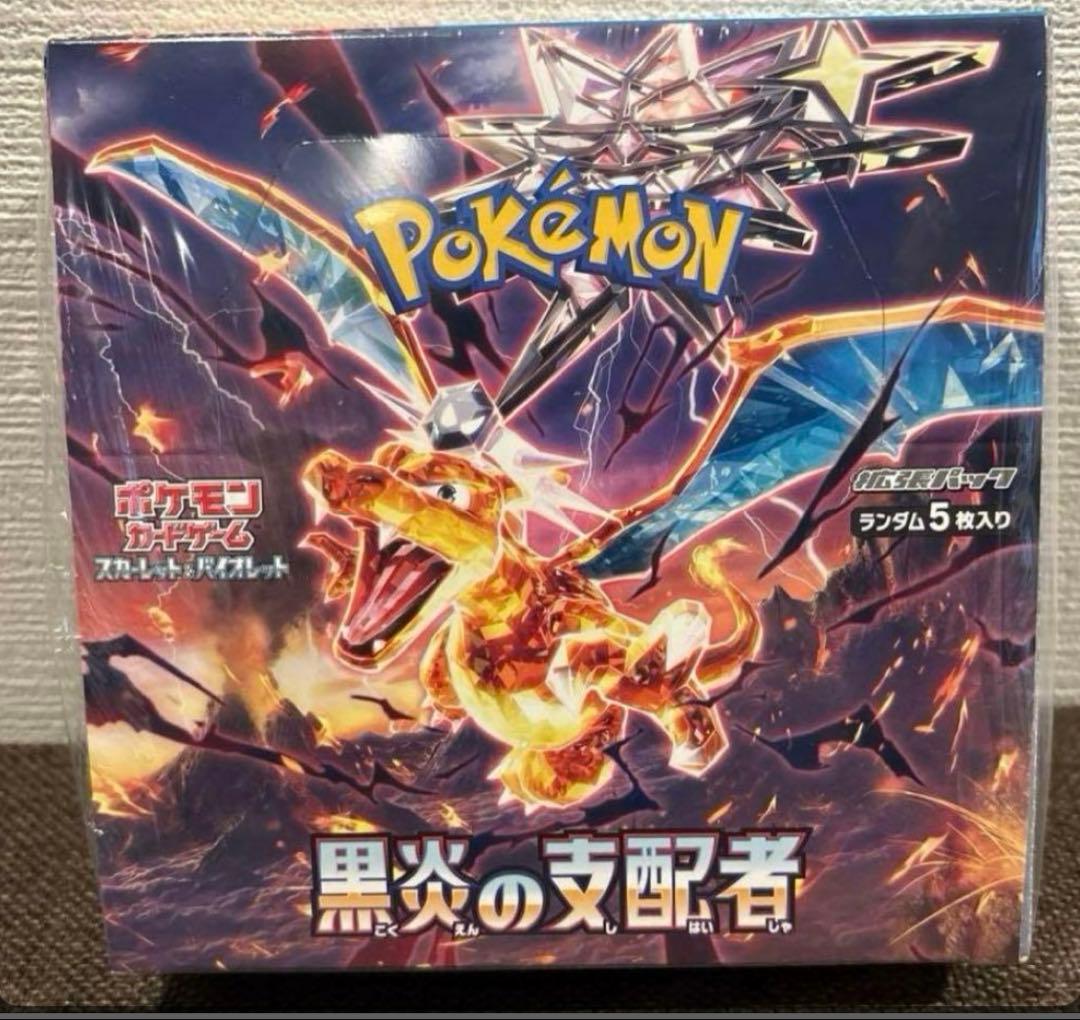 【新品未開封シュリンク付き】 ポケモンカードゲーム　黒炎の支配者
