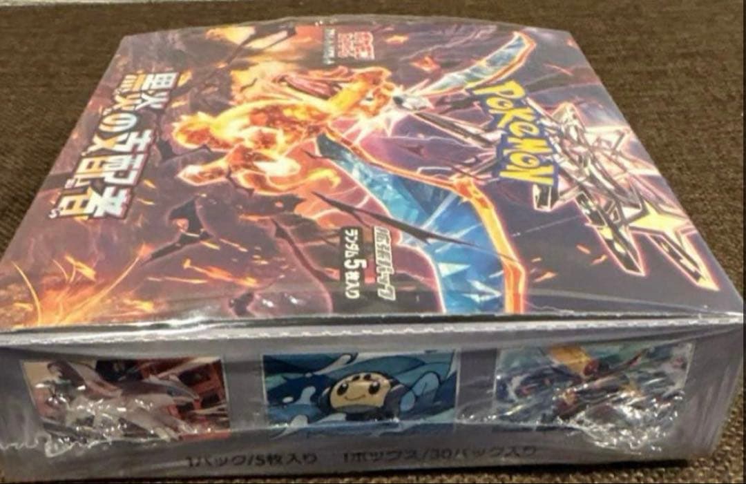 【新品未開封シュリンク付き】 ポケモンカードゲーム　黒炎の支配者