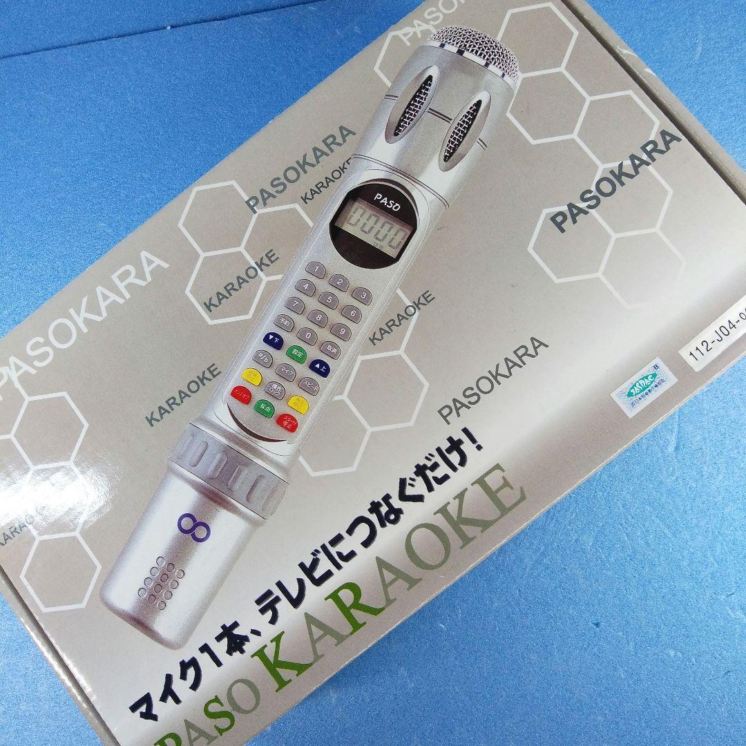 『 パソ カラオケ 』 PASO KARAOKE (マイク付き)