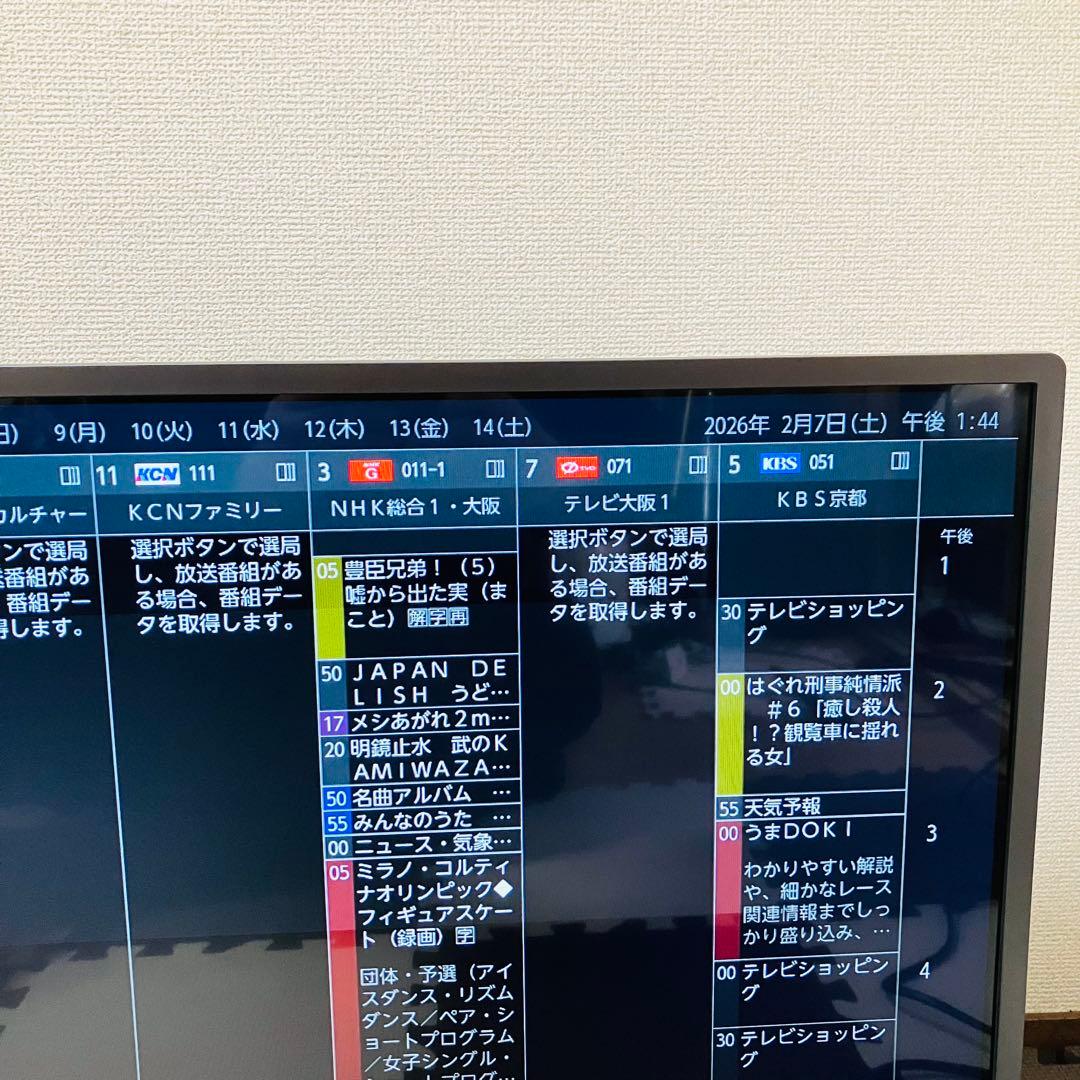 FUNAI フナイ 32型 液晶テレビ スマートテレビ TV 2022年製