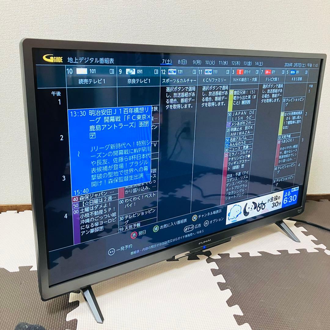 FUNAI フナイ 32型 液晶テレビ スマートテレビ TV 2022年製