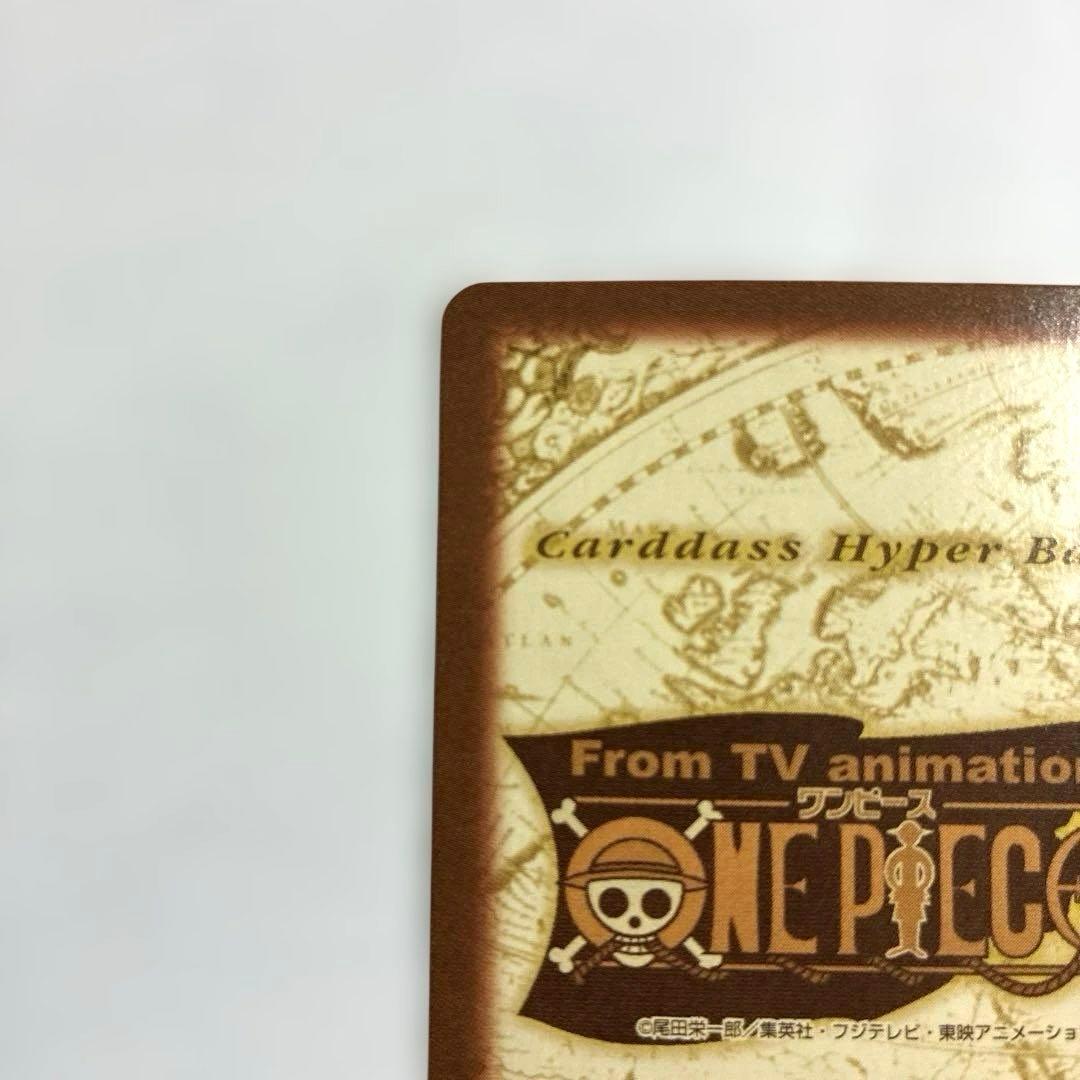 ワンピース カードダス 初期 希少 絶版 H32 一騎打ち