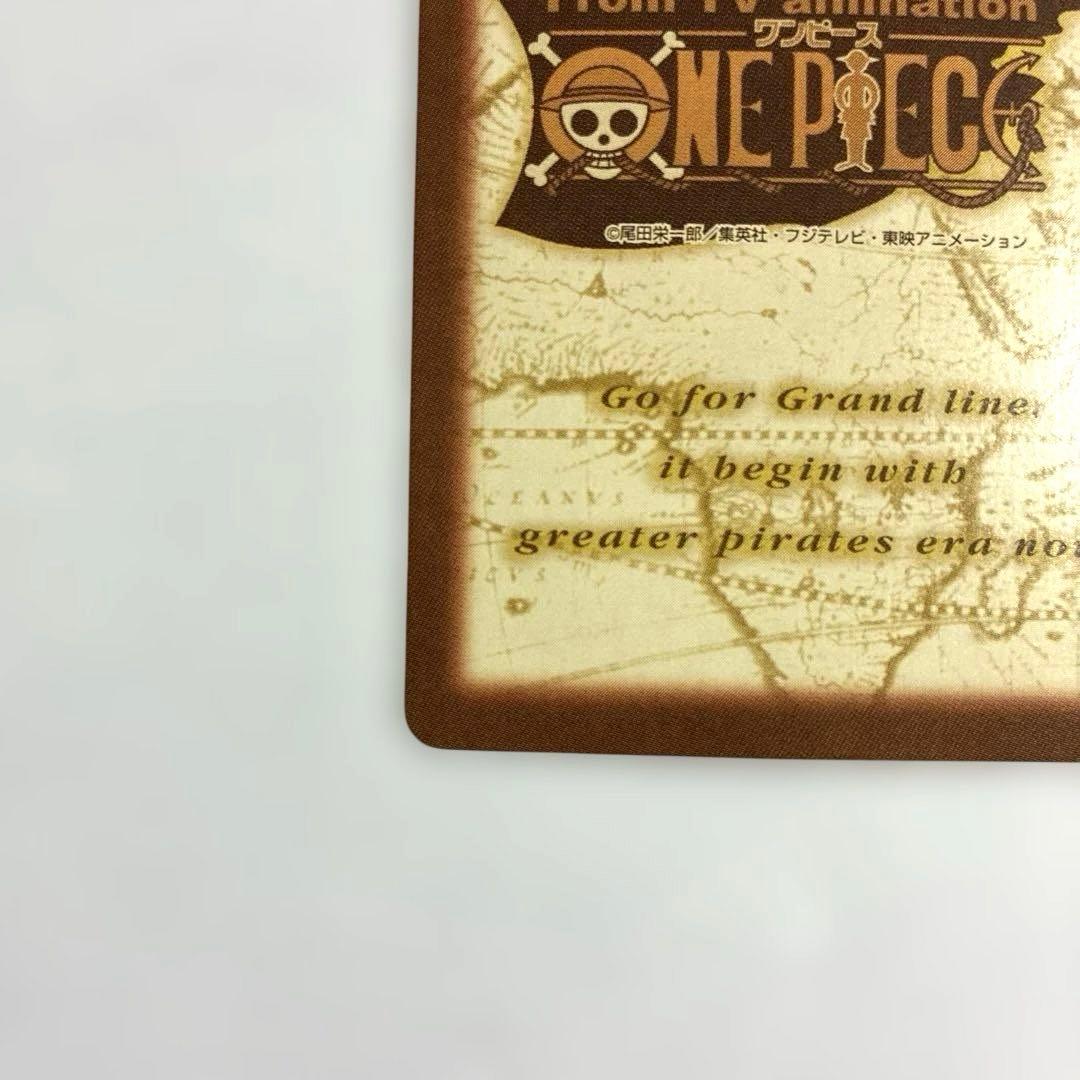 ワンピース カードダス 初期 希少 絶版 H32 一騎打ち