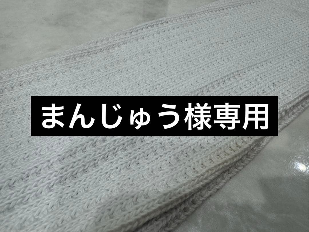 まんじゅう　希少【日本製】当時物ルーズソックス4点セット