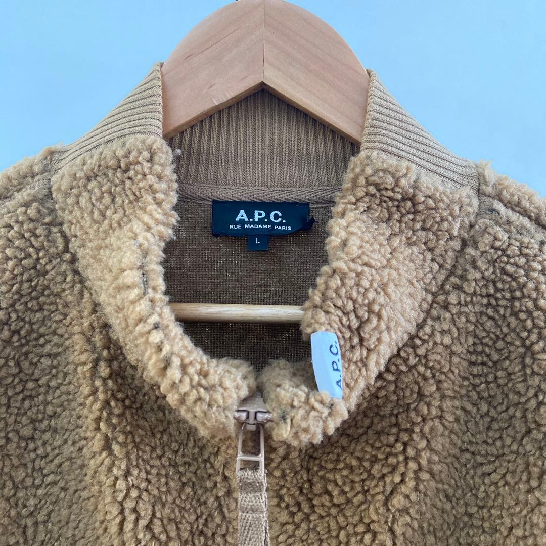 A.P.C. フリースベスト L ベージュ
