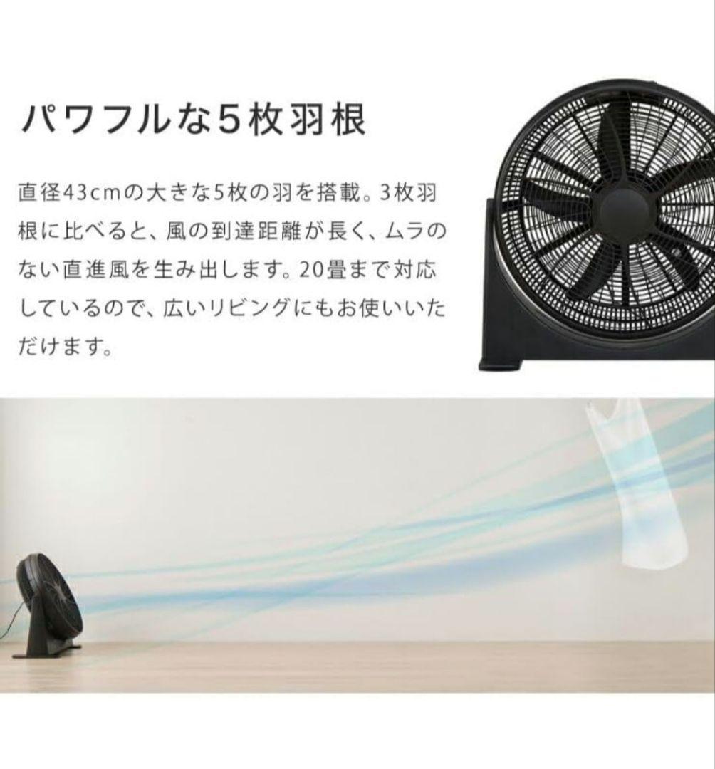 新品　大型サーキュレーター　扇風機 BOX扇 工業扇 熱中症対策　送料込み