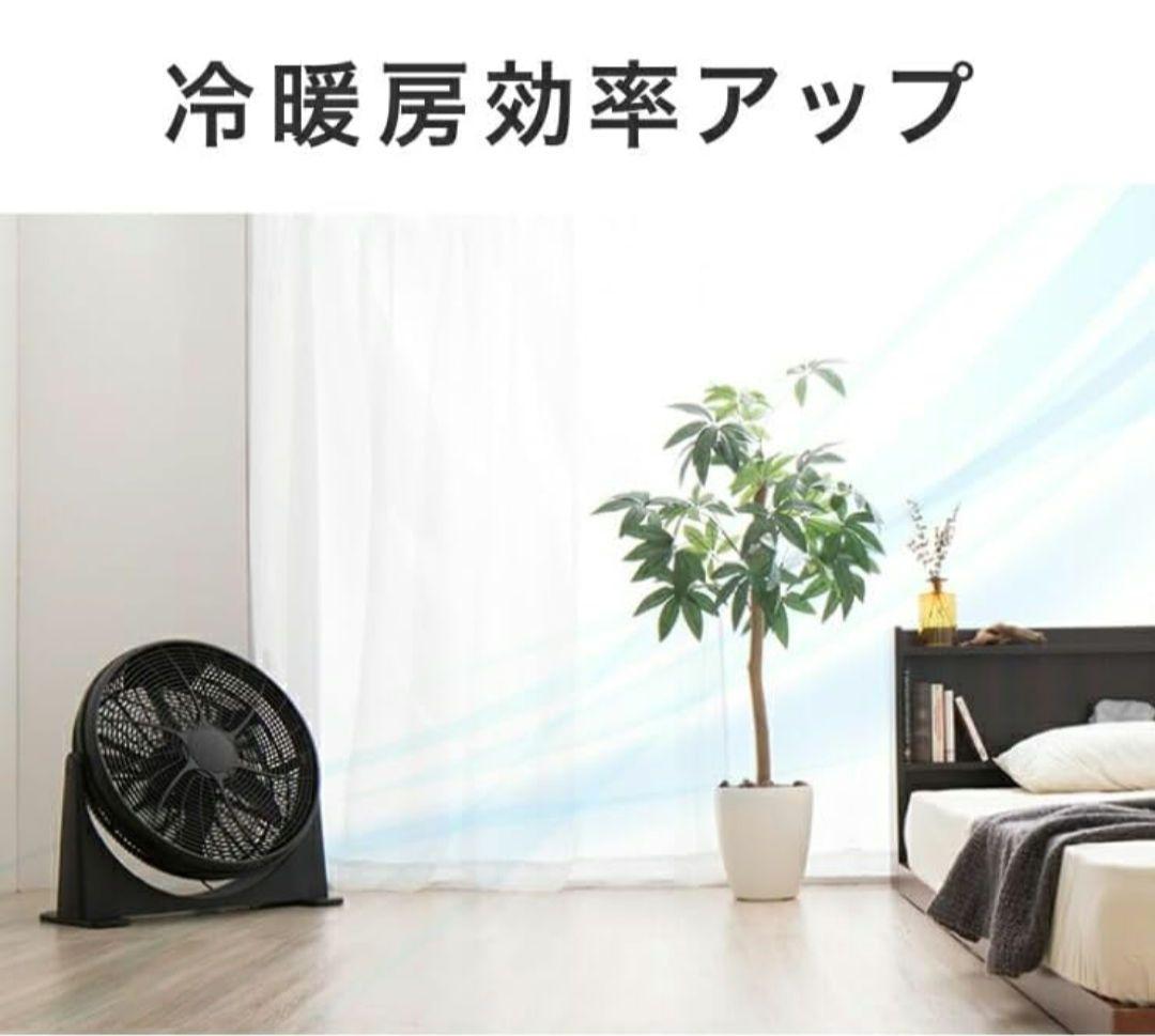 新品　大型サーキュレーター　扇風機 BOX扇 工業扇 熱中症対策　送料込み