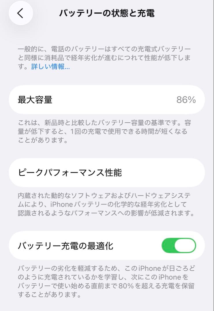 Apple iPhone 13 スターライト 256GB SIMフリー 本体のみ