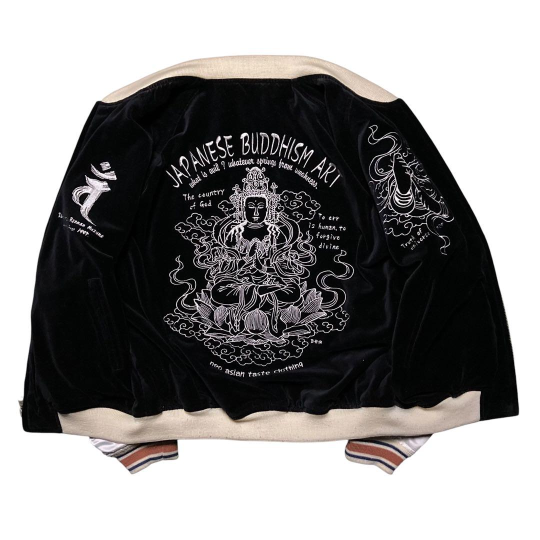 希少 爆裂爛漫娘 別珍スカジャン印 梵字 大日如来Buddhism art 42