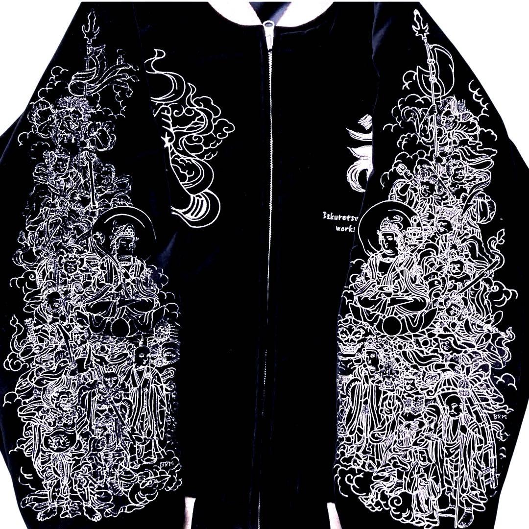 希少 爆裂爛漫娘 別珍スカジャン印 梵字 大日如来Buddhism art 42