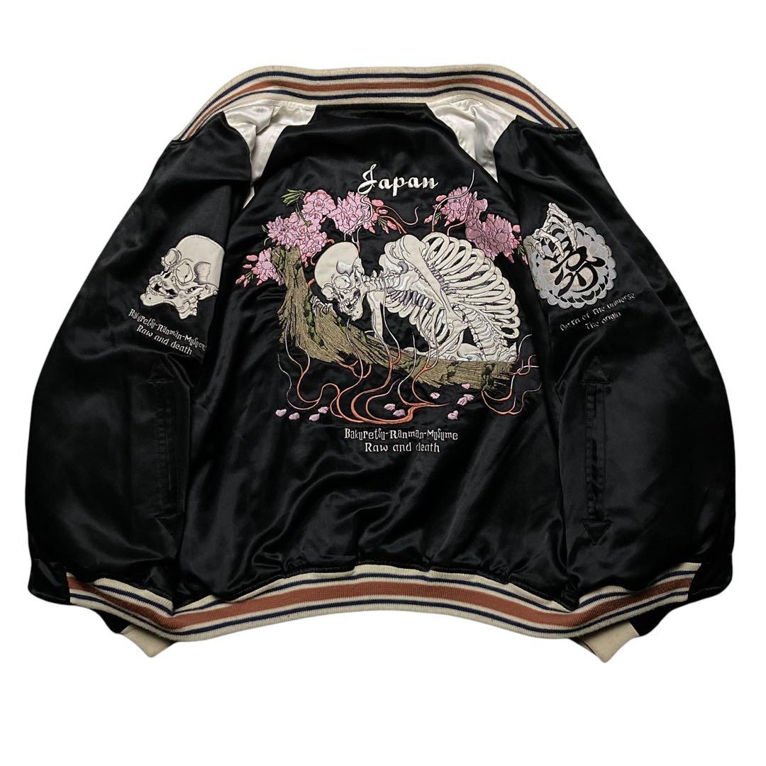 希少 爆裂爛漫娘 別珍スカジャン印 梵字 大日如来Buddhism art 42