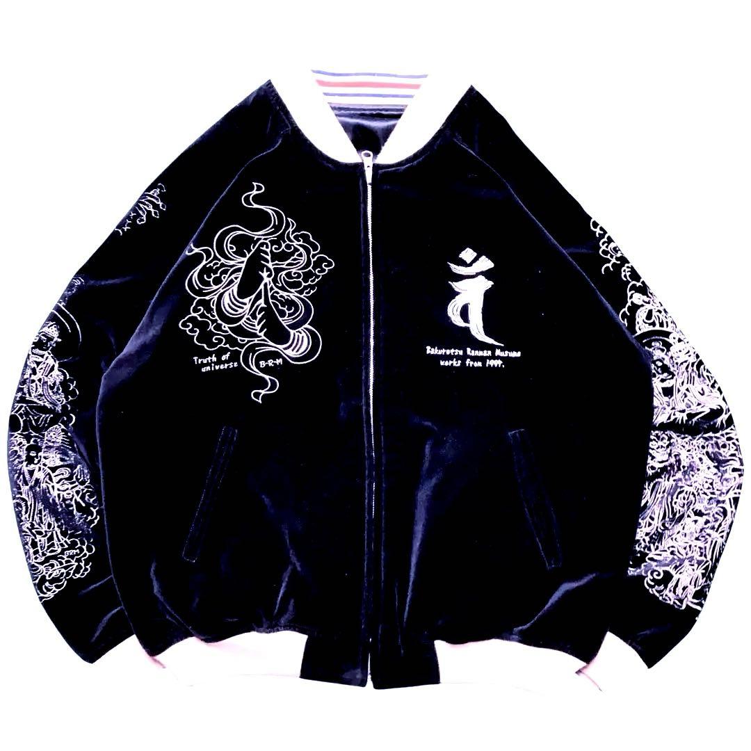 希少 爆裂爛漫娘 別珍スカジャン印 梵字 大日如来Buddhism art 42