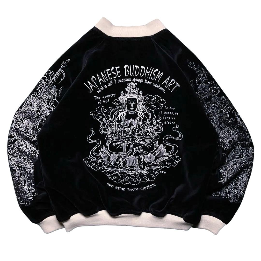 希少 爆裂爛漫娘 別珍スカジャン印 梵字 大日如来Buddhism art 42