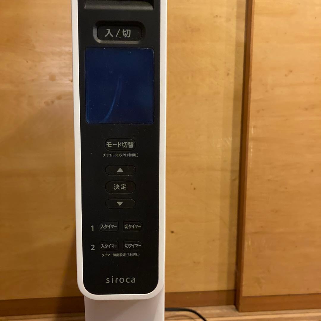 siroca 電気ヒーター リモコン付き
