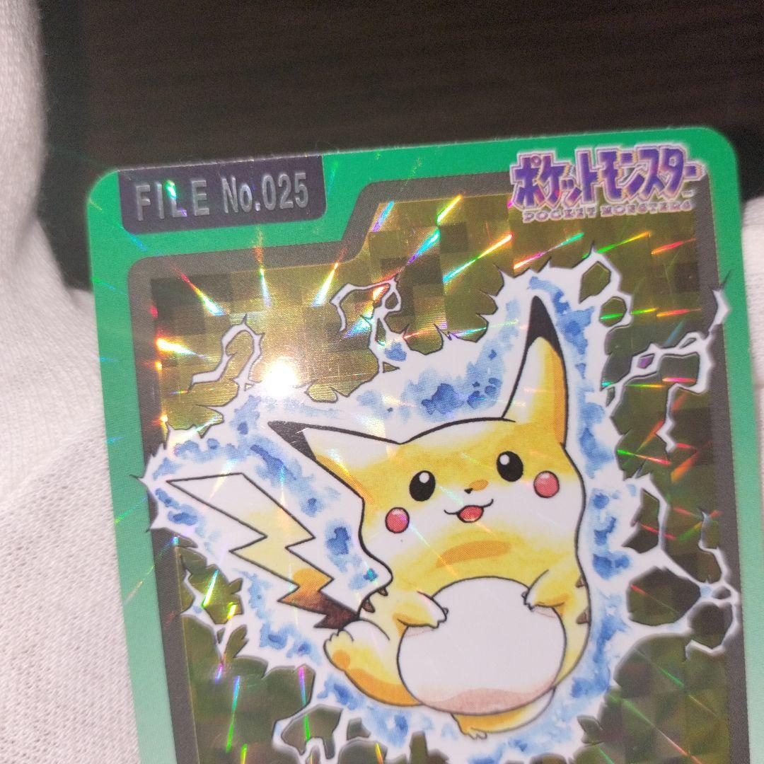 ポケモンカードダス ピカチュウ